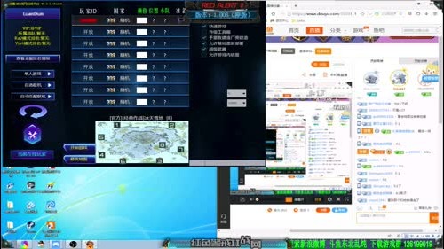2016斗鱼红警全国锦标赛 2016-12-18 21点场