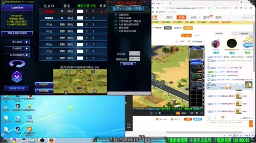 红色警全国全能王 2016-12-16 20点场