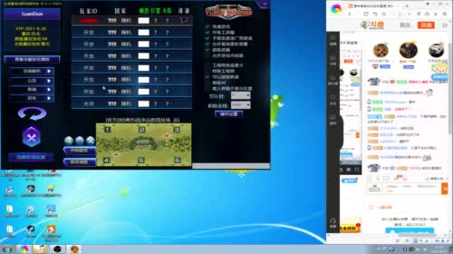 红色警戒大杂烩 2017-04-13 21点场