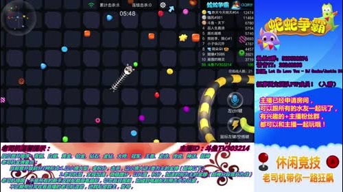 【蛇蛇争霸】老司机开车~稳 2016-12-31 00点场
