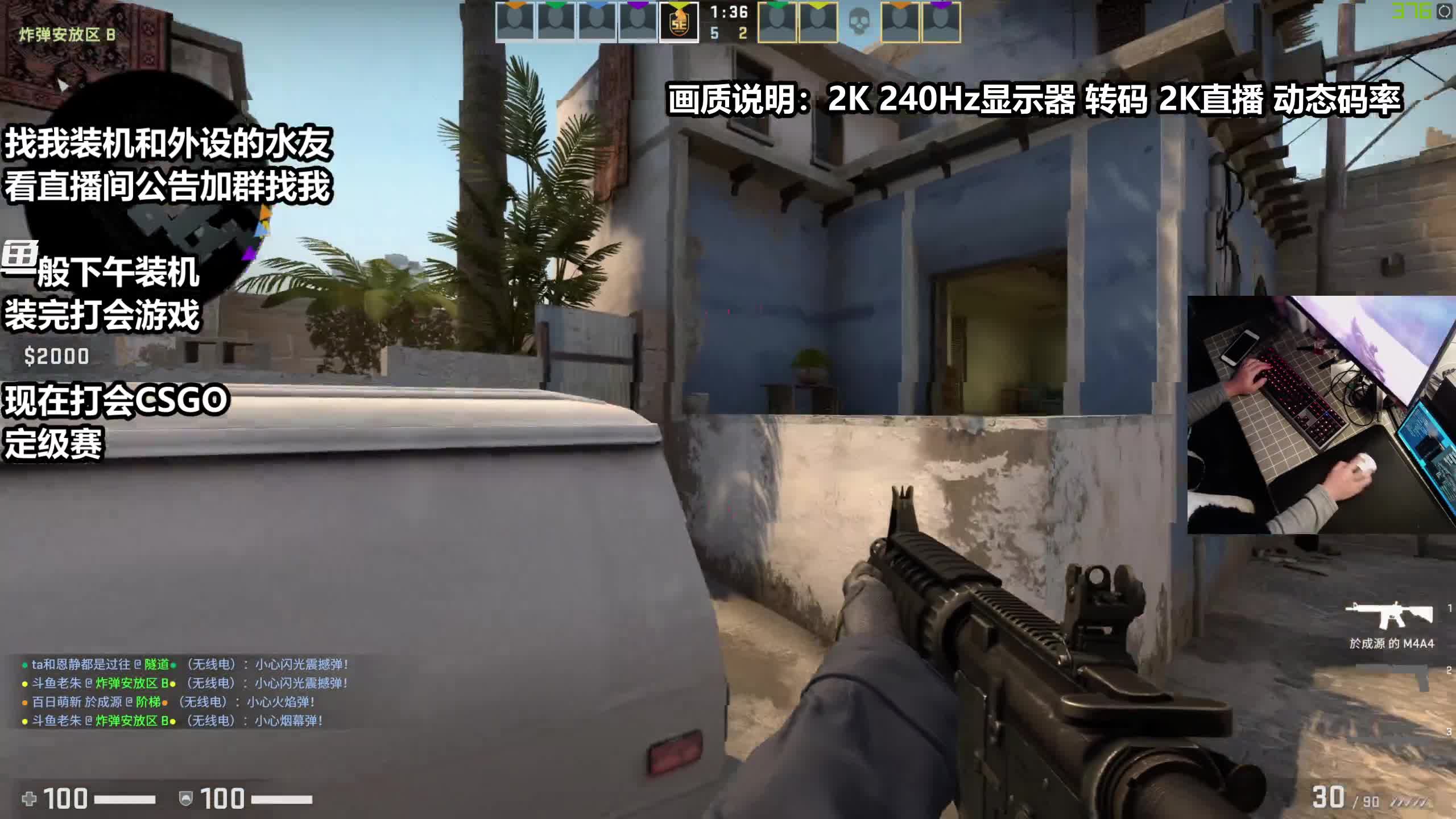【2021-01-01 16点场】老朱Zuriel739：【CSGO单排 定级赛】