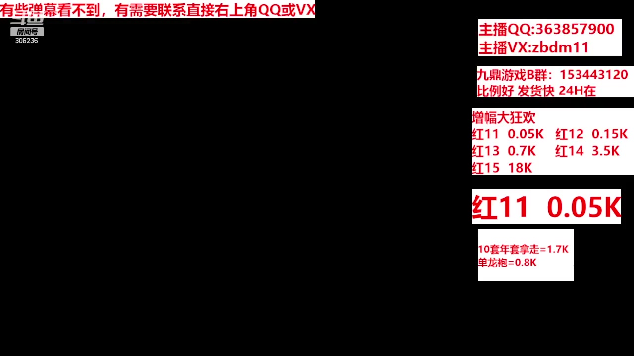 【2024-03-19 15点场】主播东门：强化增幅12 13 14 15
