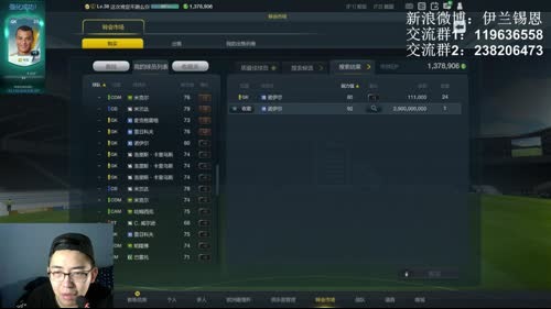 解说锡恩 卡福上银 没毛病 2017-02-19 22点场