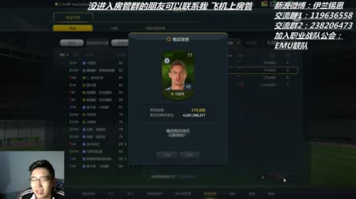 MC小锡 卡西上九 2017-04-25 00点场