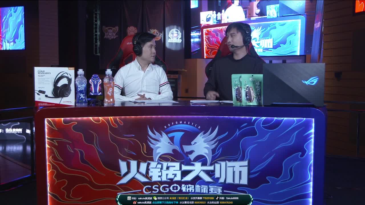 【2021-01-01 19点场】sakula吴润波：【润波】重庆火锅杯！