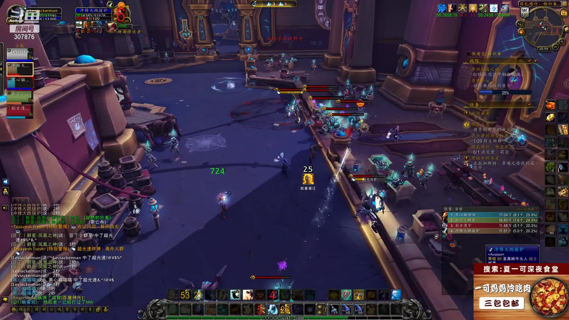 【2021-07-14 20点场】夏一可死毒舌_：今天不想再破产了……