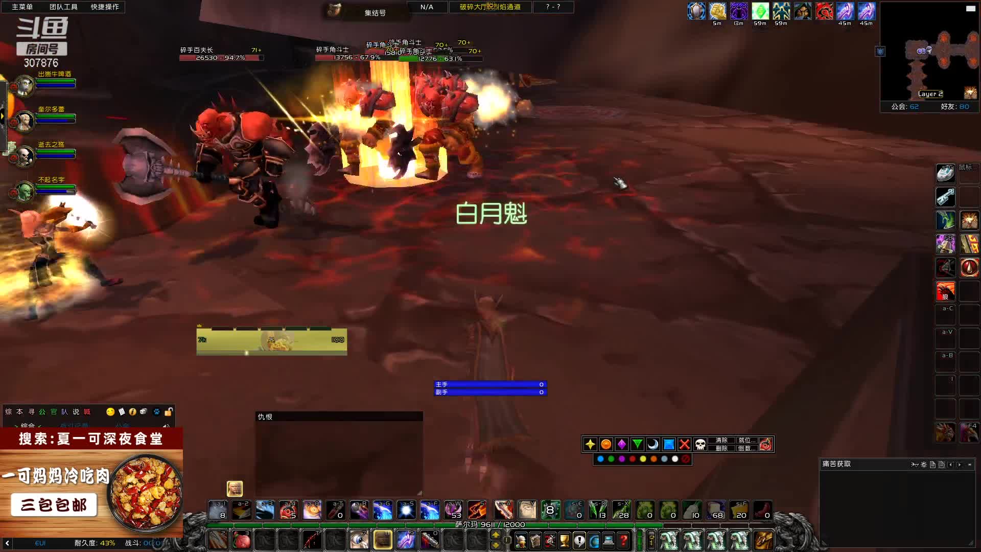 【2021-07-04 20点场】夏一可死毒舌_：我只是一个萌新 307876