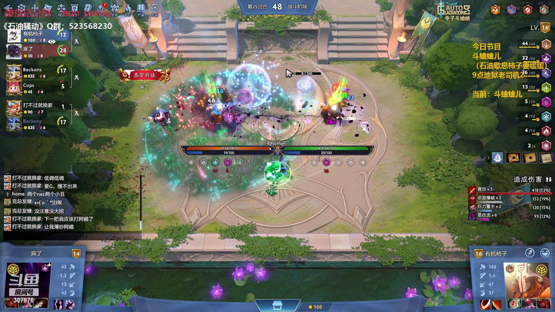 【2024-02-19 18点场】夏一可死毒舌_：喵：软柿子，又甜又糯的软柿子喽！