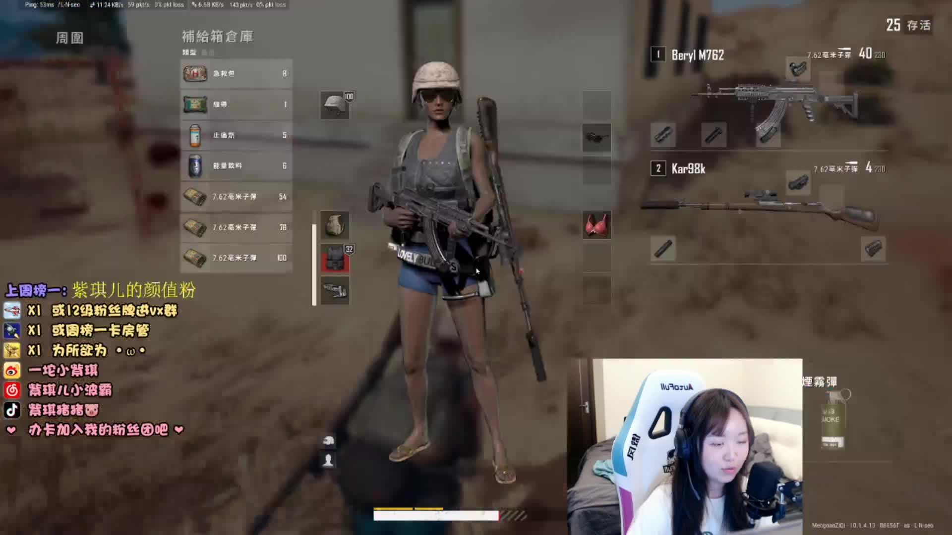 【2021-01-03 18点场】紫琪儿小波霸：紫琪:孤独单排的猛男