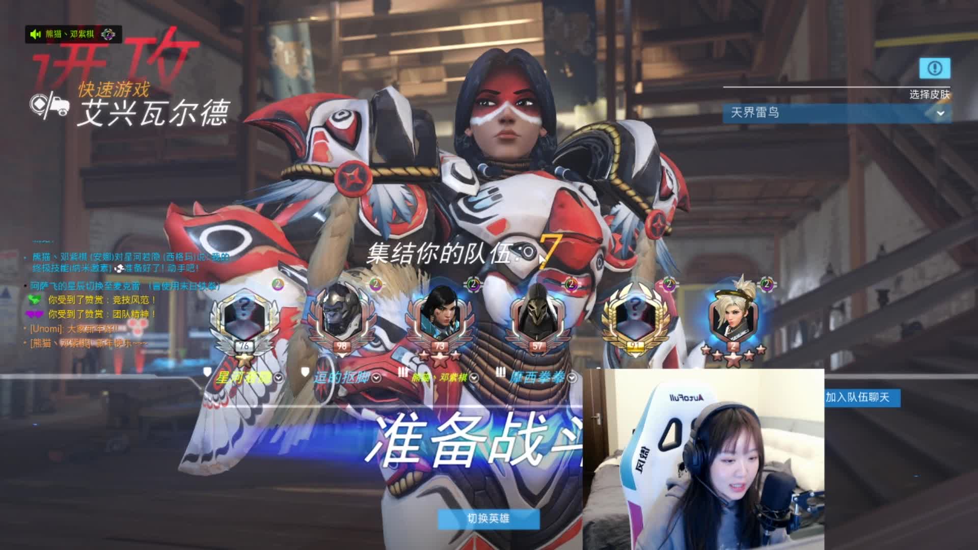 【2021-01-02 23点场】紫琪儿小波霸：紫琪:孤独单排的猛男