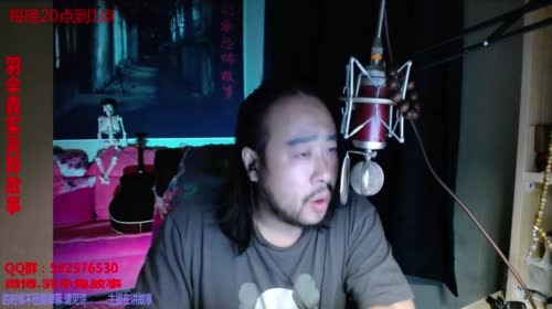 恐怖故事.每夜语惊魂！ 2017-04-11 20点场
