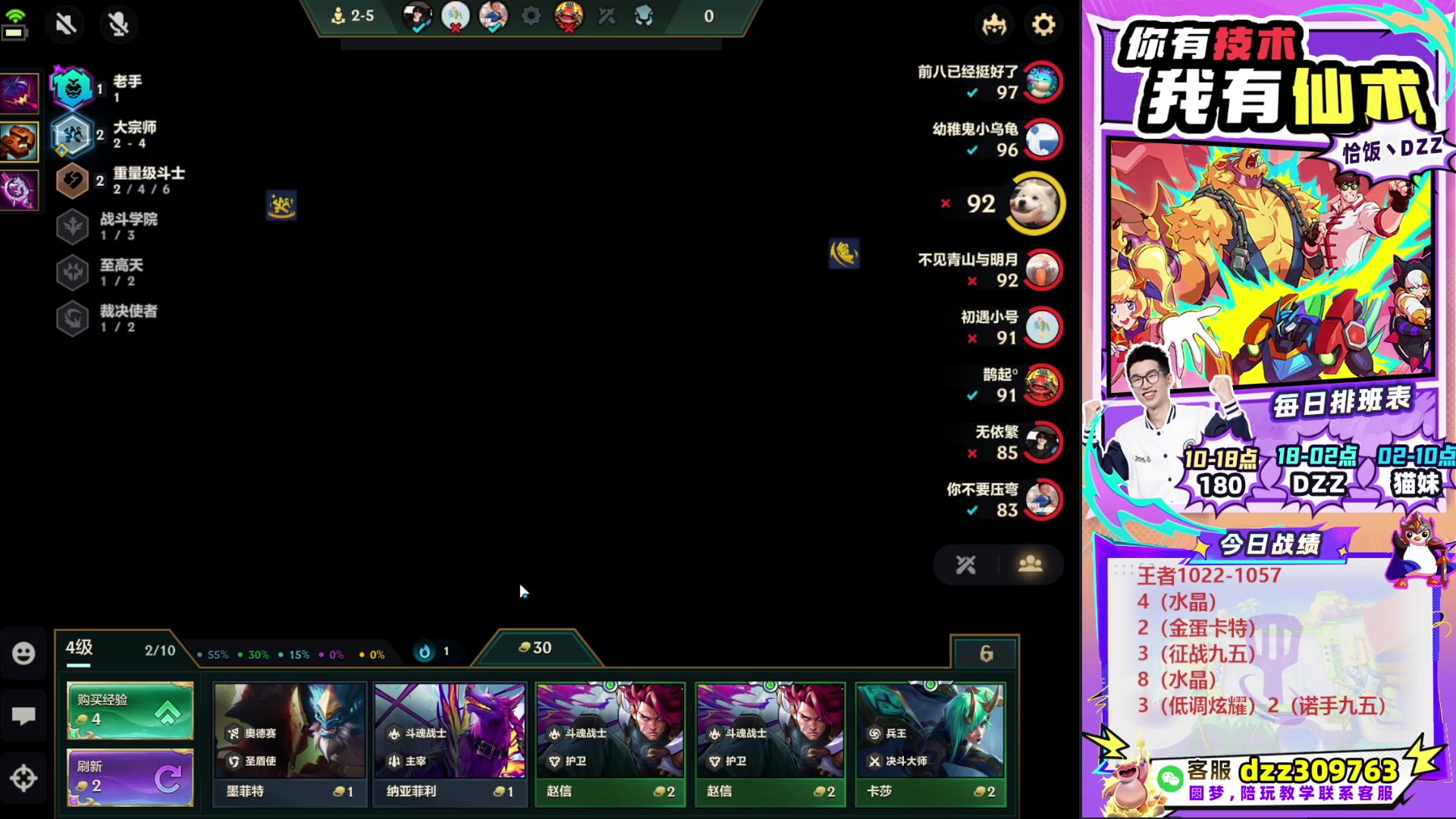 【2025-10-21 12点场】恰饭丶DZZ：帮水友圆梦~