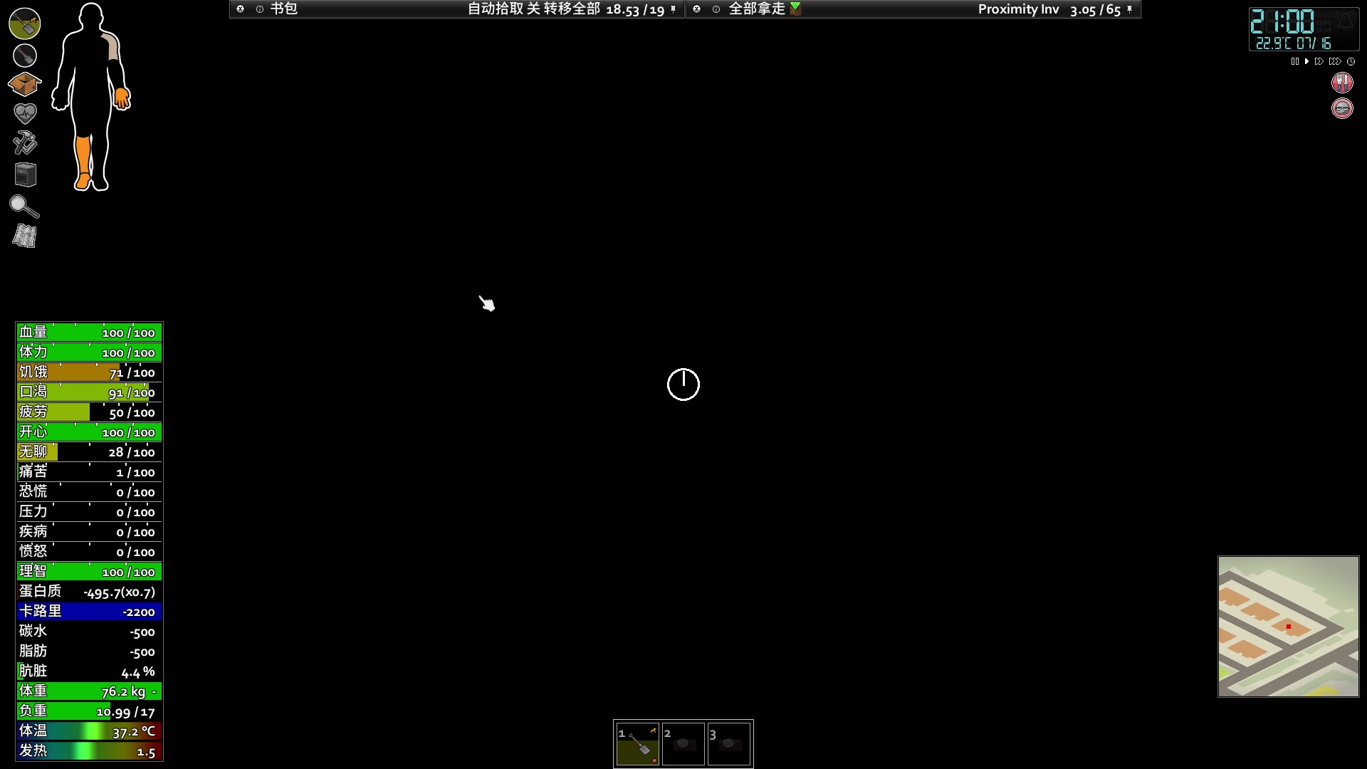 【2024-05-20 17点场】巴格拉斯：热爱生活，走进巴叔