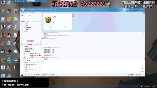胖胖OB：韩服SKT\KT\EDG\越南 2017-01-16 04点场