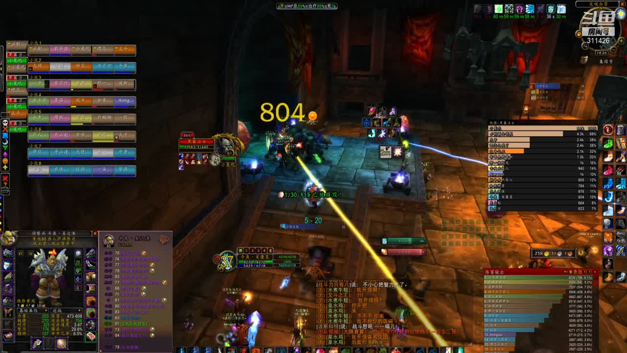 【2021-01-03 13点场】小二坑大飞机：恭喜CEO喜提灰烬使者，NAXX继续