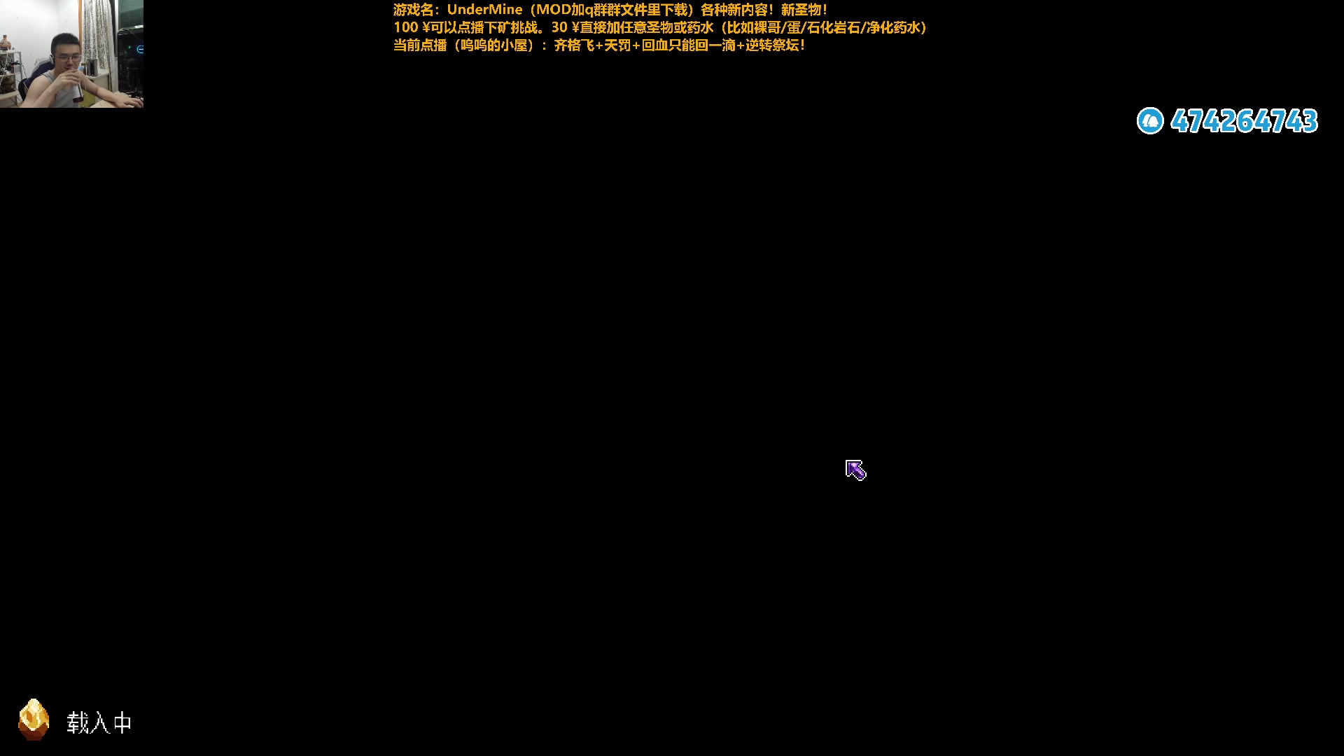 【2024-07-08 20点场】龙眼皮Lyd：玩了4000小时下矿的老矿工！《矿坑之下