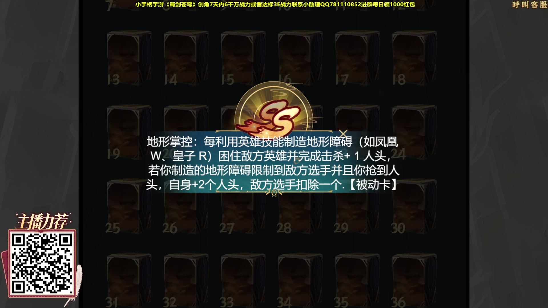 【2025-10-28 完整版】智勋勋勋勋：4进3【巅峰联赛】