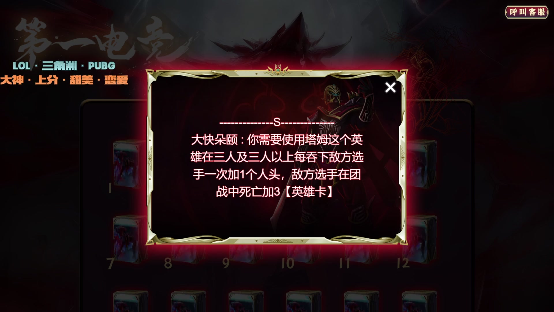 【2025-11-06 完整版】智勋勋勋勋：88强晋级赛【第九届巅峰联赛】