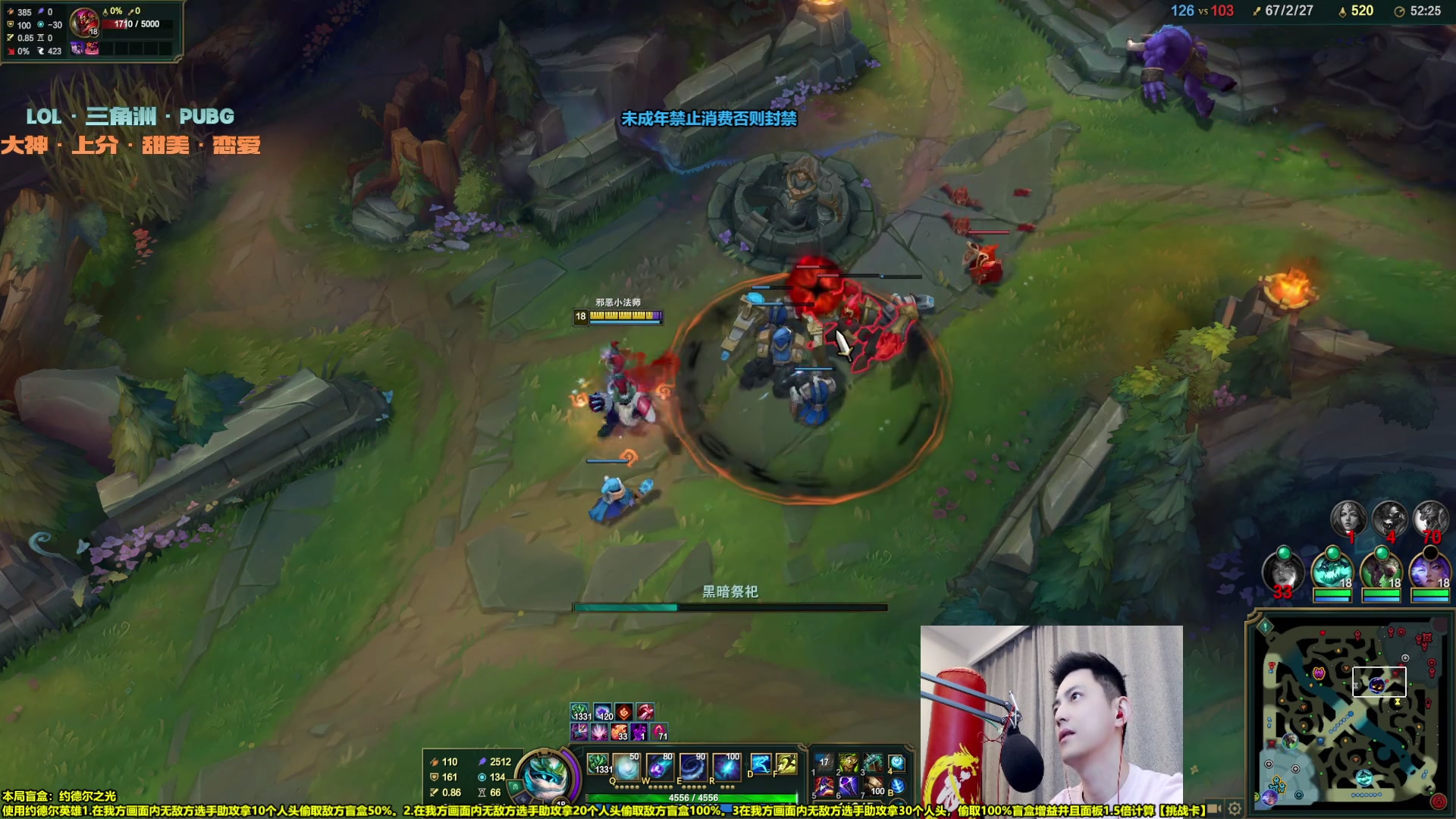 【2025-11-07 完整版】智勋勋勋勋：88进84【第九届巅峰联赛】