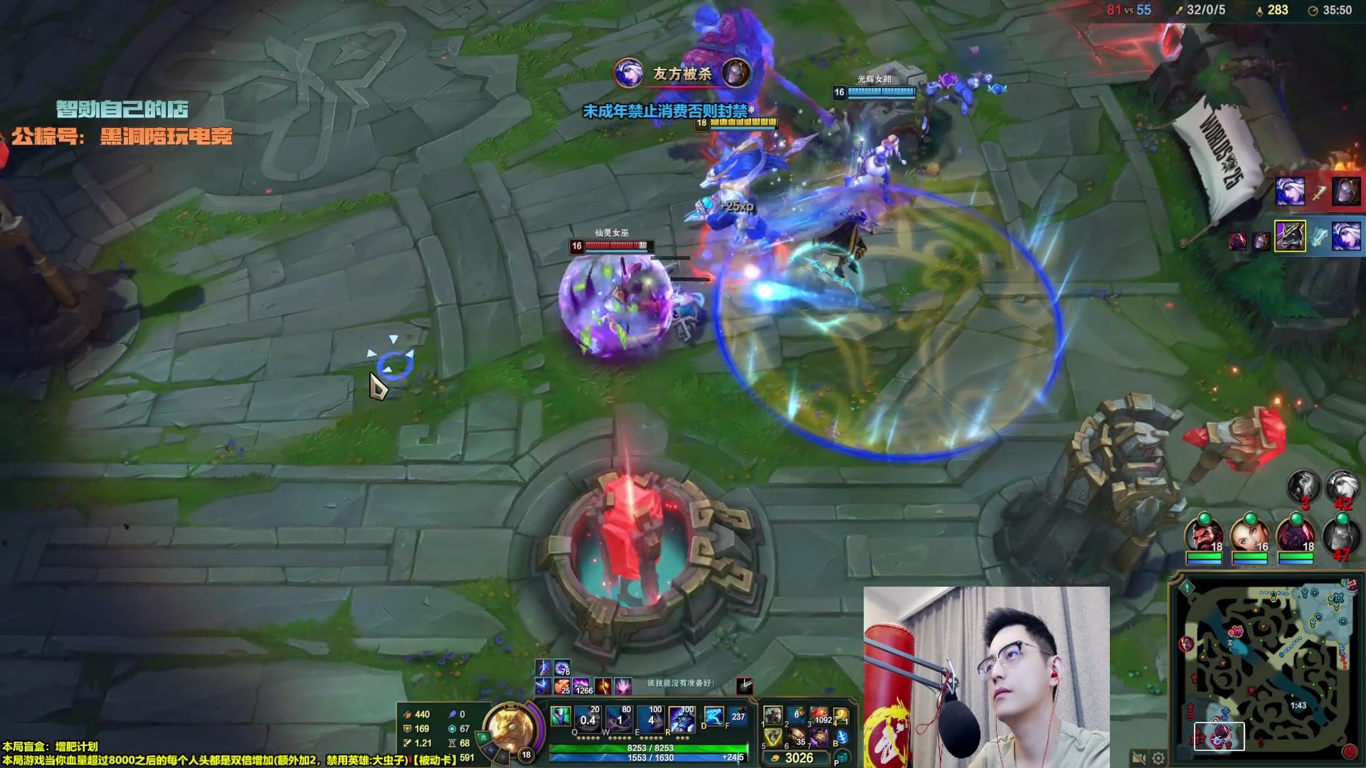 【2025-11-11 完整版】智勋勋勋勋：76强淘汰赛【巅峰联赛】