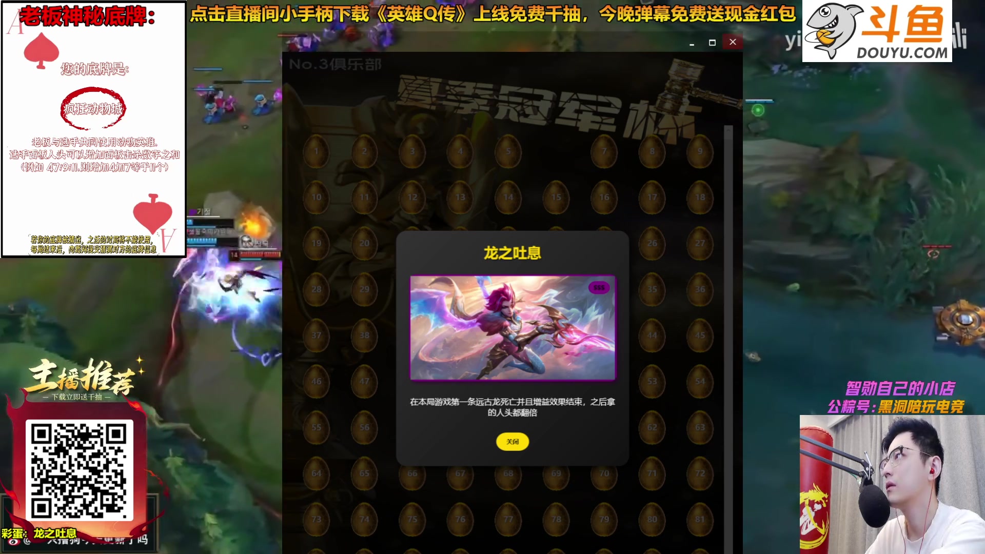 【2025-05-20 完整版】智勋勋勋勋：今日56进52【淘汰赛】
