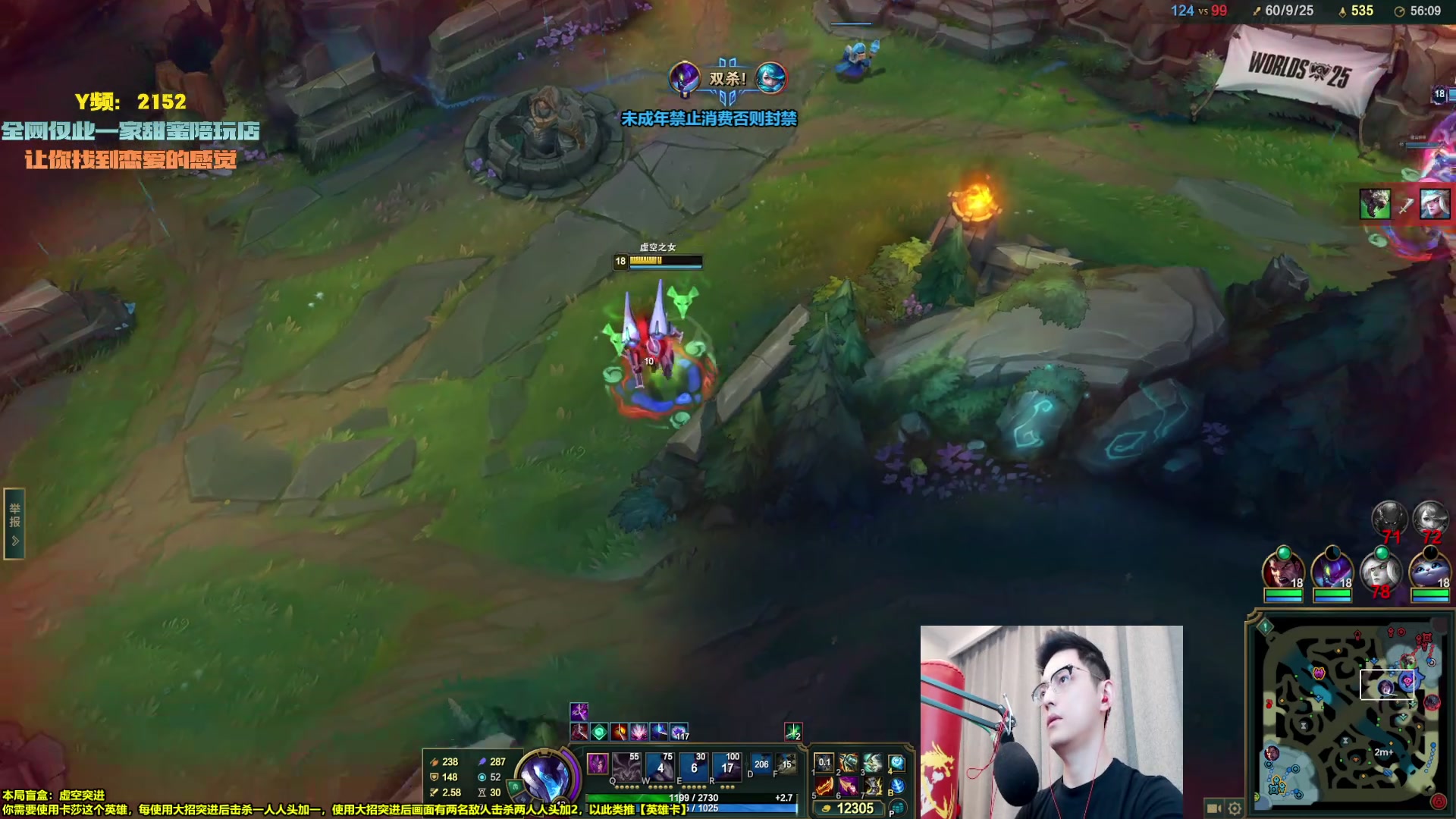 【2025-11-14 完整版】智勋勋勋勋：64强淘汰赛【巅峰联赛】