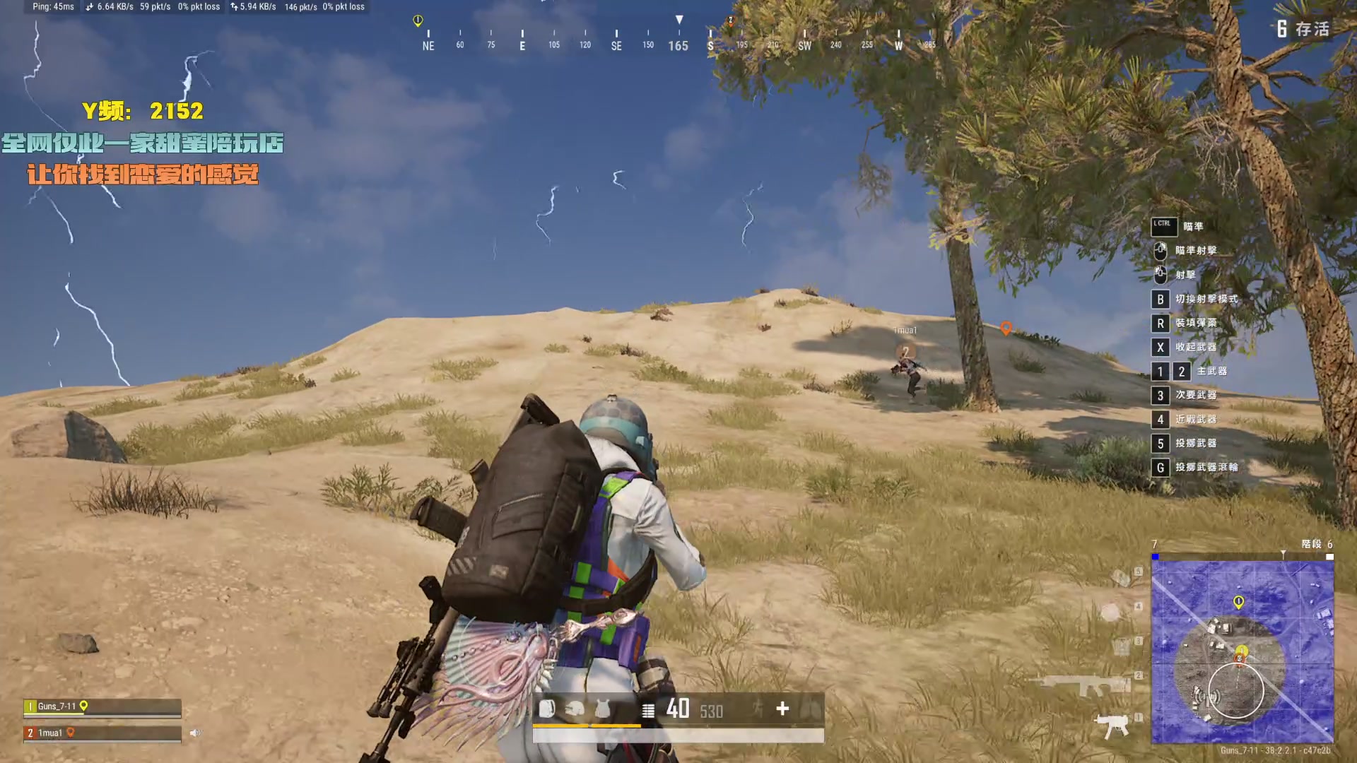 【2025-11-20 01点场】智勋勋勋勋：8点比赛【巅峰淘汰赛】