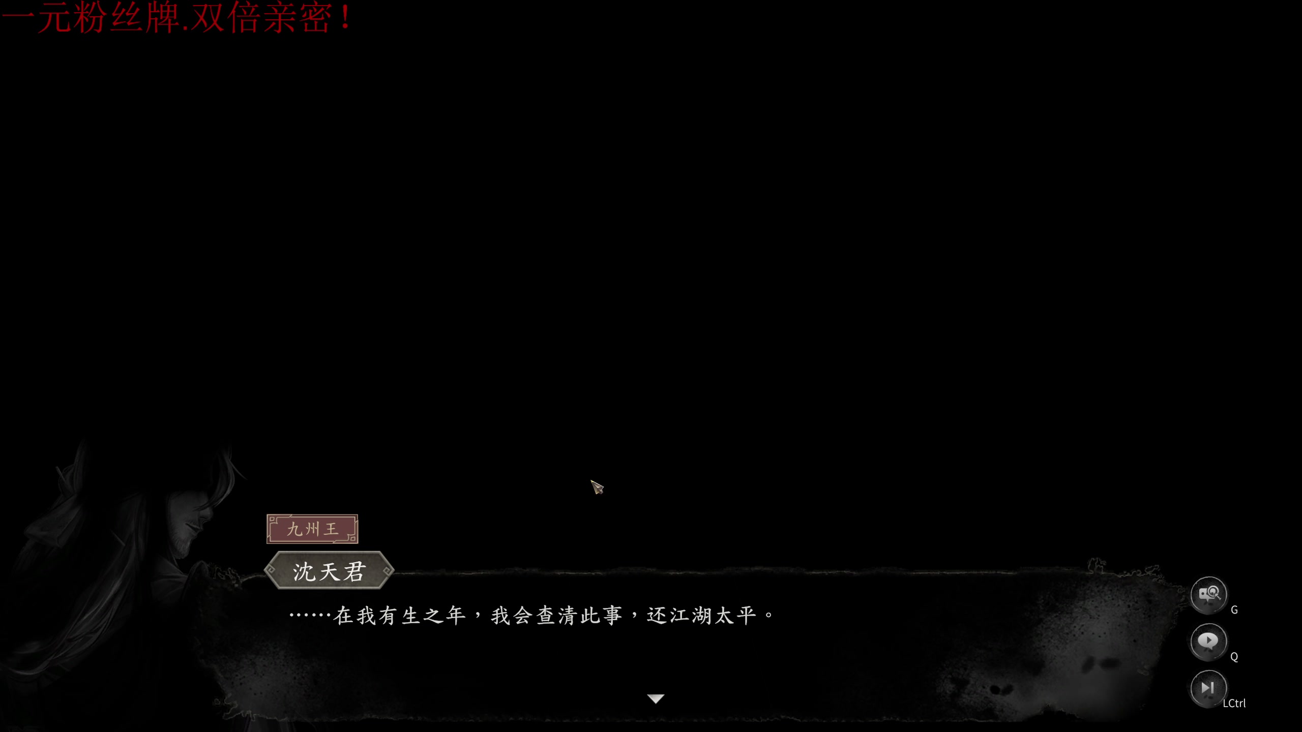 【2024-02-01 17点场】叁肆叁肆：<武侠>~~！~