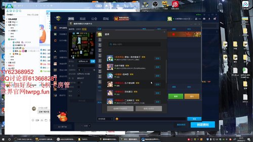 世界rpg，珍惜做咸鱼的日子~~ 2020-02-13 21点场