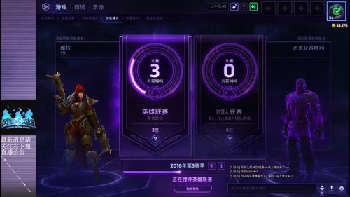 电游王-放心 我是不会走的 2016-12-30 00点场