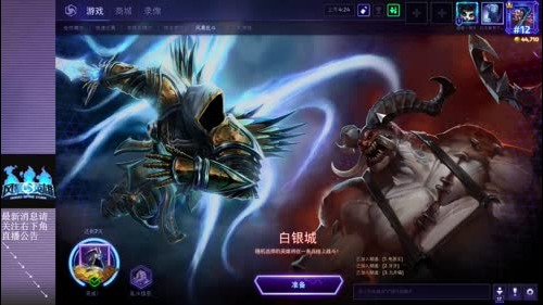 电游王-放心 我是不会走的 2016-12-30 04点场