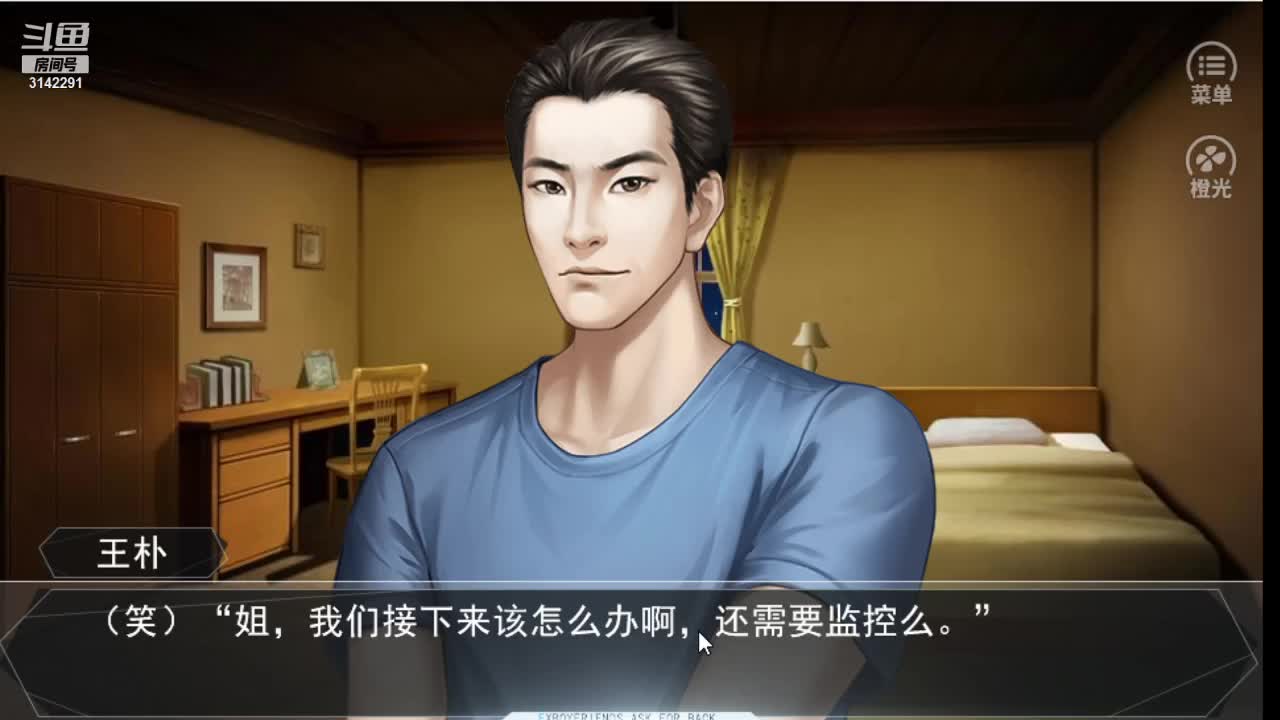【2021-07-05 12点场】一个极其无聊的人：橙光游戏：影后重生