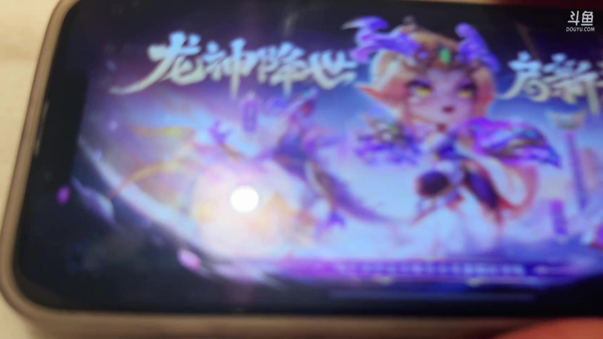 【2024-03-03 01点场】野生小谭：【双倍+1元粉丝牌】斗鱼素质女主播
