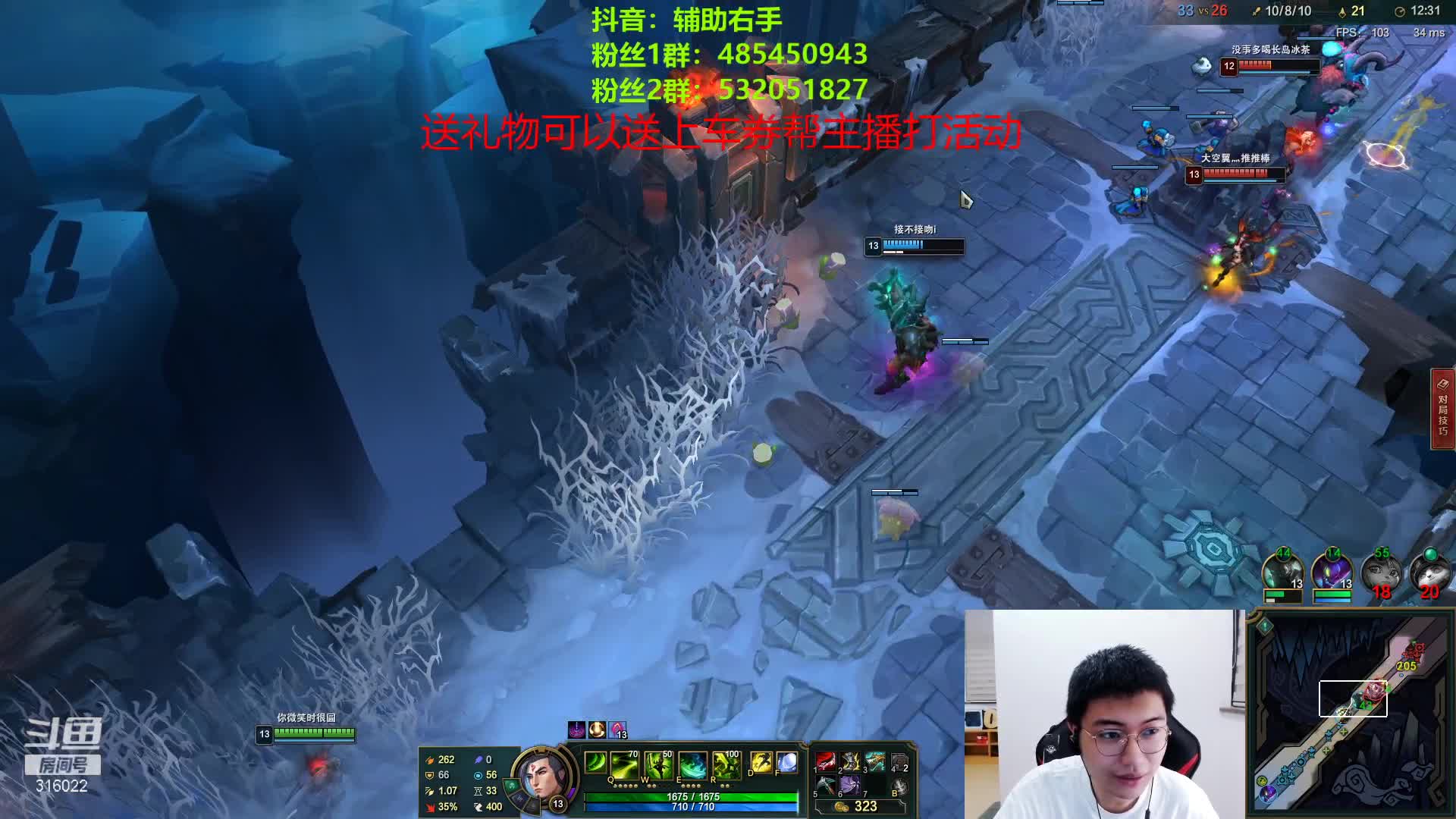 【2021-05-26 21点场】右手supking：那我走？那我走？那我走？
