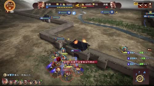 三国志13威力加强版刘玄德席卷荆襄 2017-02-19 10点场