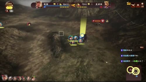 三国志13威力加强版刘玄德席卷荆襄 2017-02-19 12点场