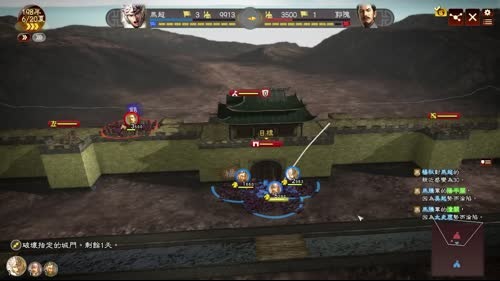 三国志13电脑和我4、6开好吧 2017-01-19 11点场