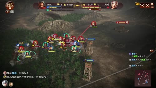 三国志13电脑和我4、6开好吧 2017-01-19 13点场