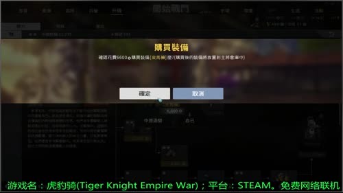 带兵打仗做将军的感觉好吧 2017-03-23 13点场