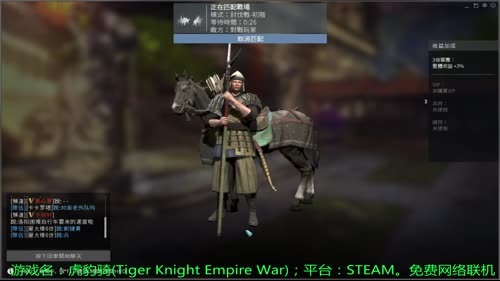 带兵打仗做将军的感觉好吧 2017-03-23 15点场