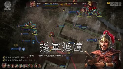 三国志13威力加强版幕后财阀美滋滋 2017-02-18 16点场