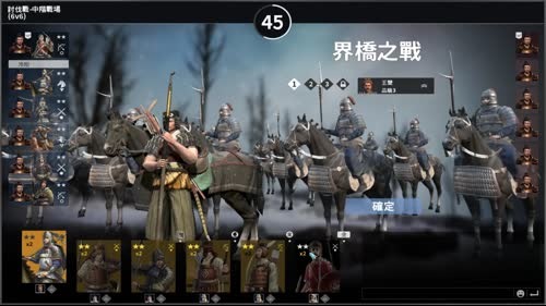 带兵打仗做将军的感觉好吧 2017-03-24 23点场