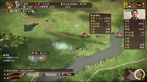 三国志13赵云！ 2017-01-18 11点场