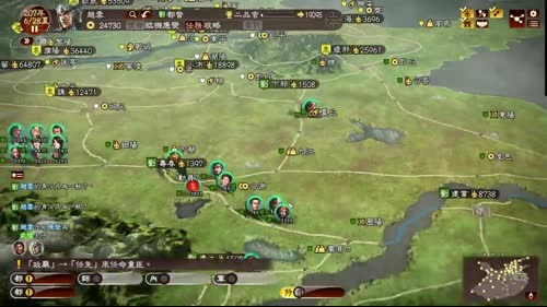 三国志13赵云！ 2017-01-18 13点场