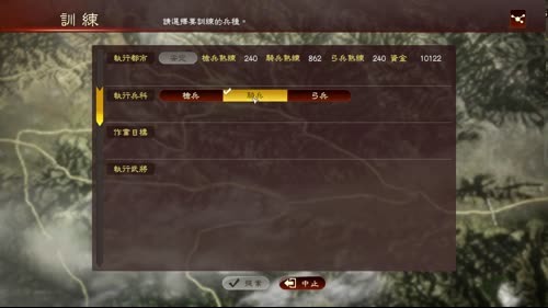 三国志13赵云！ 2017-01-18 15点场
