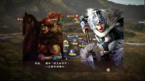 三国志13赵云！ 2017-01-18 17点场