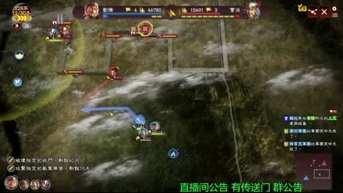 三国志13威力加强版刘玄德席卷荆襄 2017-02-20 16点场