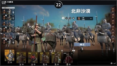 带兵打仗做将军的感觉好吧 2017-03-23 22点场