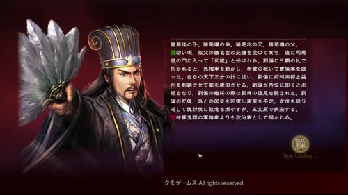 三国志13威力加强版幕后财阀美滋滋 2017-02-17 11点场