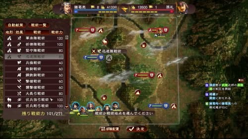 三国志13威力加强版幕后财阀美滋滋 2017-02-17 13点场